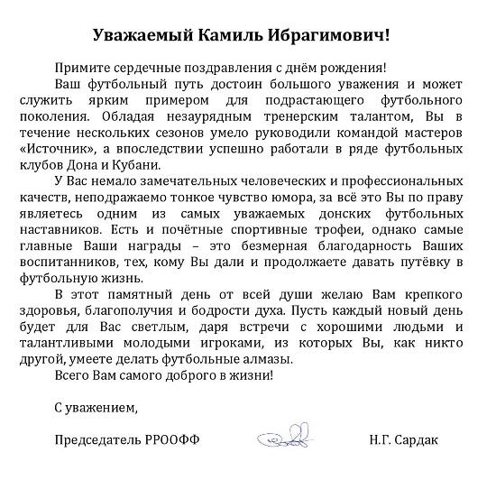 акчурину 66.jpg